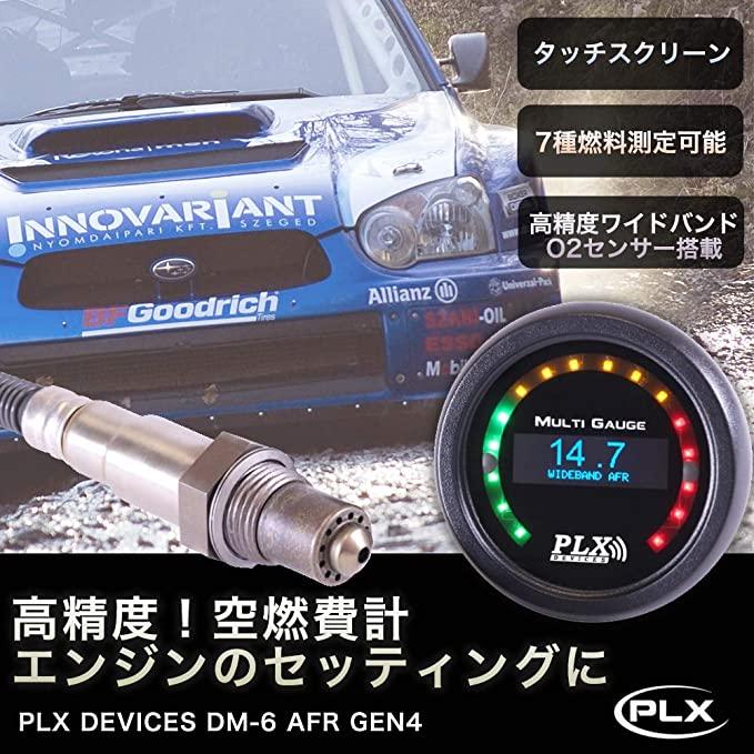 バイク　車　空燃比計 KOSO Mini4 デジタル空燃比計【ナローバンドタイプ】汎用簡易型