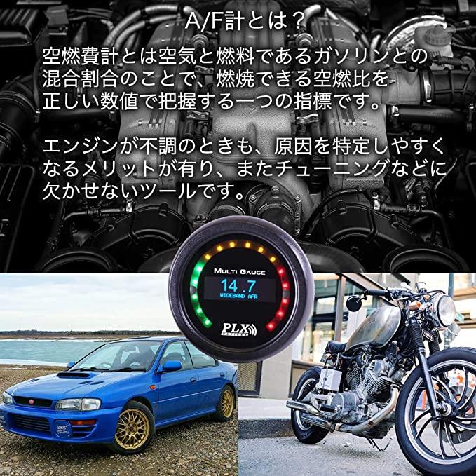 PLX DEVICES DM-6 AFR GEN4 52φ メーター 空燃比計 AF計 A/F o2