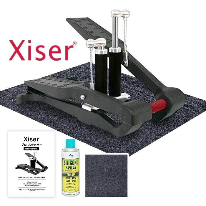 高質 【美品】Xiser Stepper エクサー ステッパー トレーニング用品