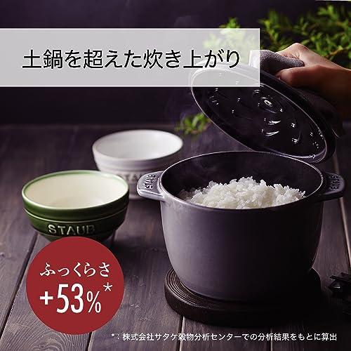 staub ストウブ 「 ラ ココット de GOHAN カンパーニュ M 16cm
