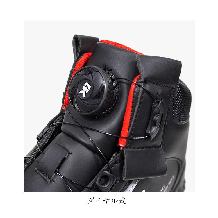 安全靴 ダイヤル式 ハイカットセーフティシューズ グローキックス