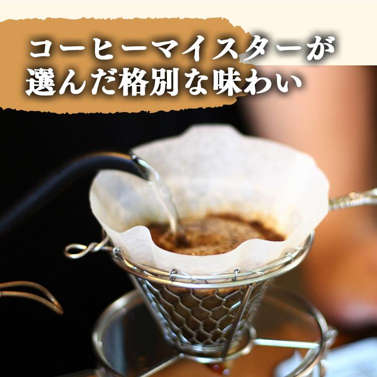 コーヒー 高品質 2kg 粉 送料無料 レギュラーコーヒー 福袋 200杯分 ブラジル コロンビア_6
