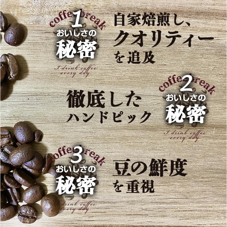 コロンビア カフェインレス 300gプレゼント オーガニック 有機栽培 デカフェ マタニティ 妊婦さん まろやか お得 1kg コーヒー_3