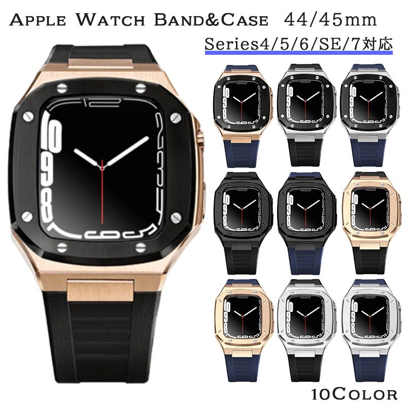 Apple Watch 9 8 7 ケース 45mm バンド ステンレス 高級 44mm Apple Watch 9 8 7 ケース 45mm バンド ステンレス 高級 44mm