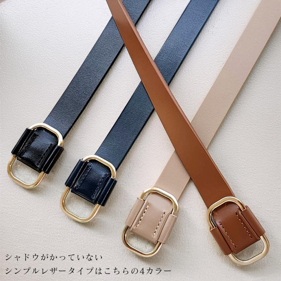 ベルト レディース 本革 穴なし レザー 黒 ワンピース用 無段階 ベルト レディース 本革 穴なし レザー 黒 ワンピース用 無段階