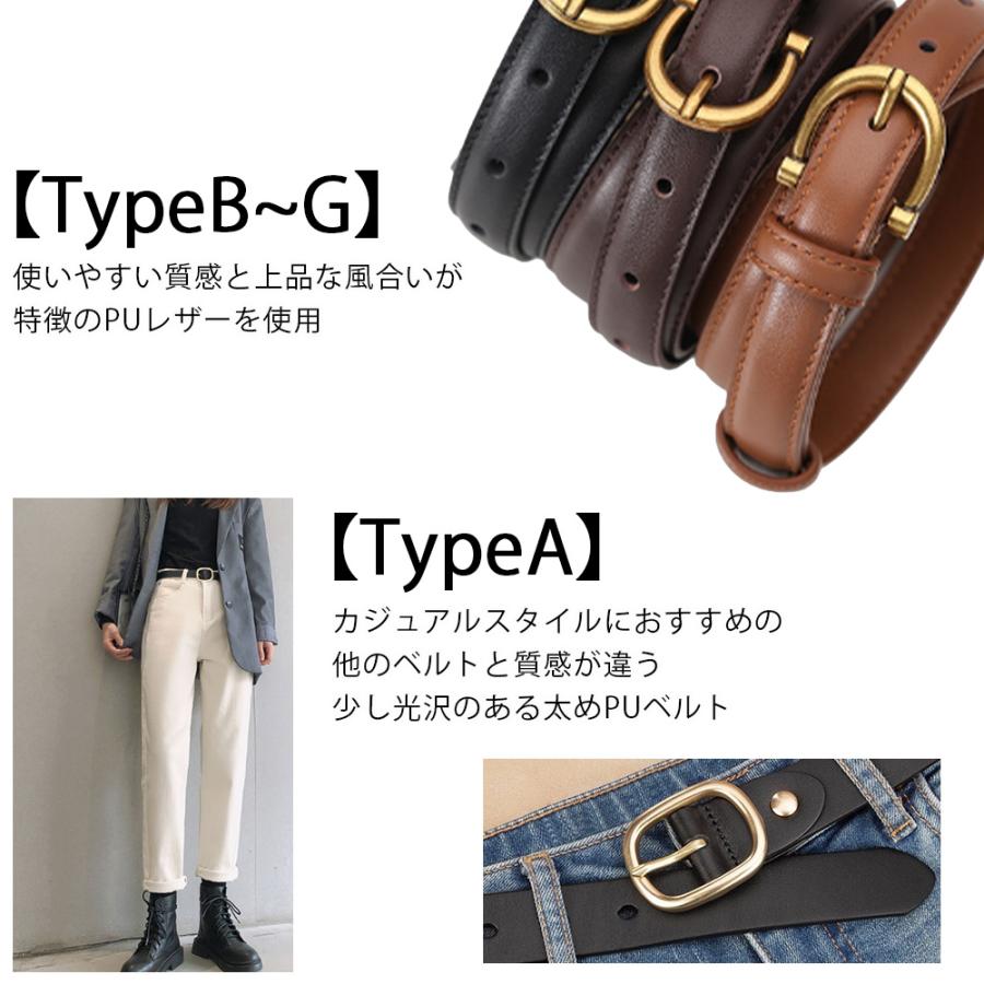 ベルト レディース 革 レザー おしゃれ 95cm 100cm 105cm 選べる 7Type