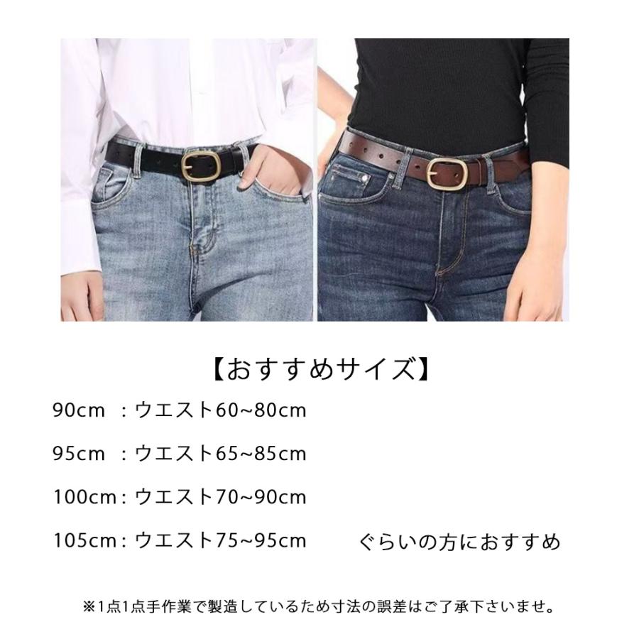 ベルト レディース 革 レザー おしゃれ 90cm 95cm 100cm 105cm 選べる