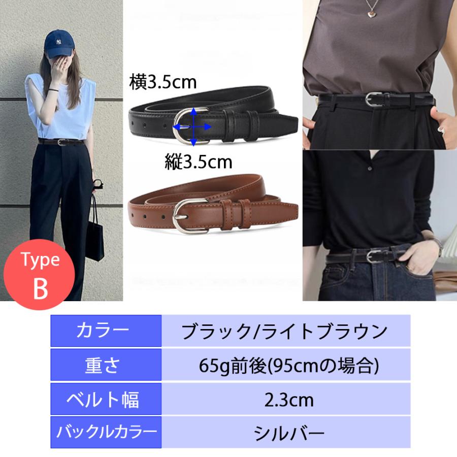 美品 ブラウン♪100cm ベルト レディース ベルト レディース 革 レザー おしゃれ 95cm 100cm 105cm 選べる 7Type