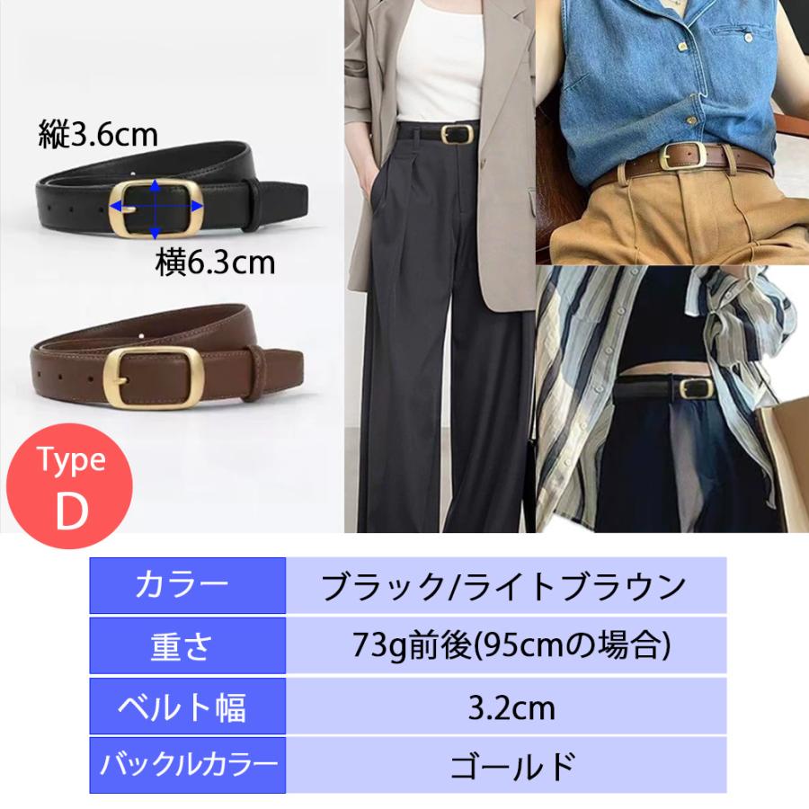 ベルト レディース 革 レザー おしゃれ 95cm 100cm 105cm 選べる 7Type