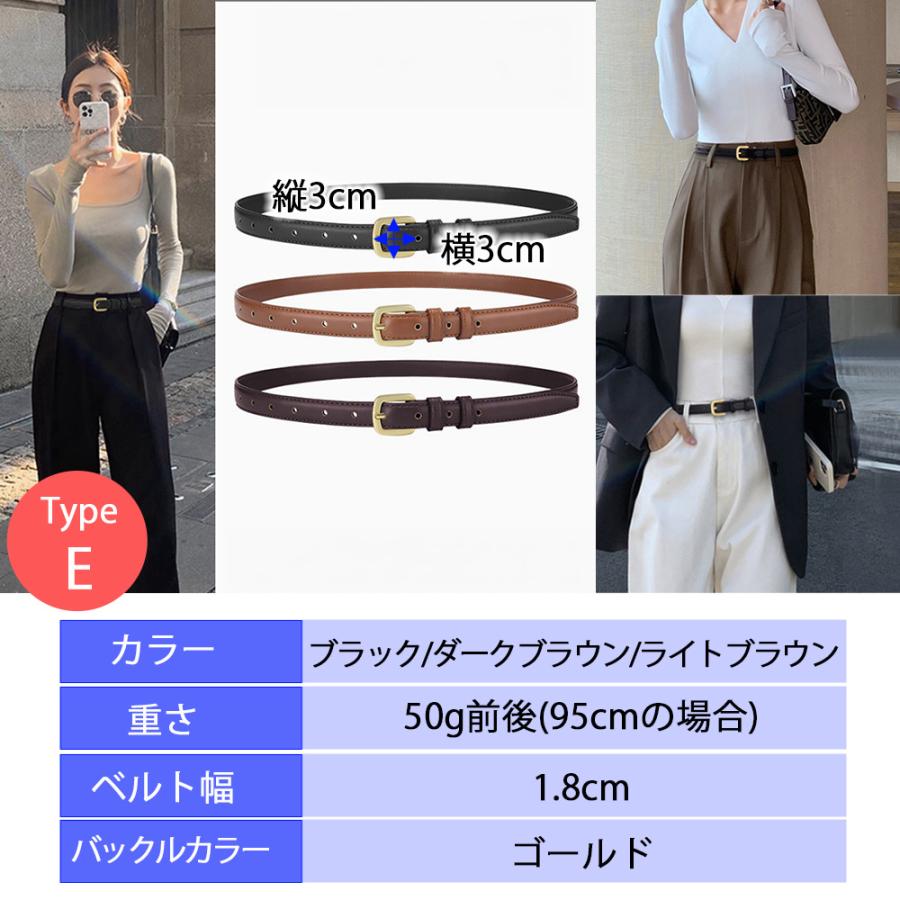 ベルト レディース 革 レザー おしゃれ 95cm 100cm 105cm 選べる 7Type
