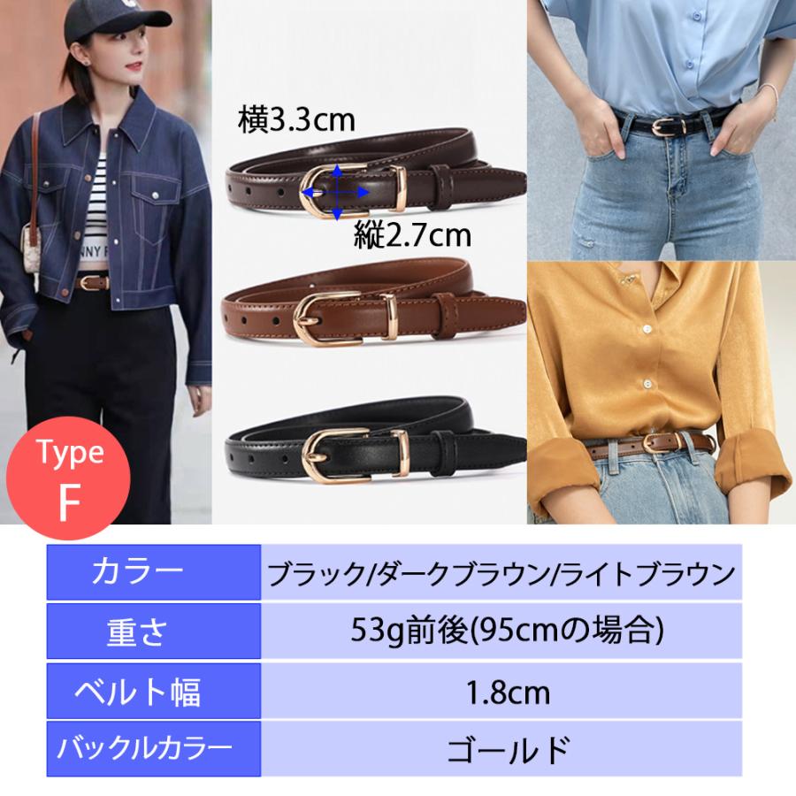 ベルト レディース 革 レザー おしゃれ 95cm 100cm 105cm 選べる 7Type