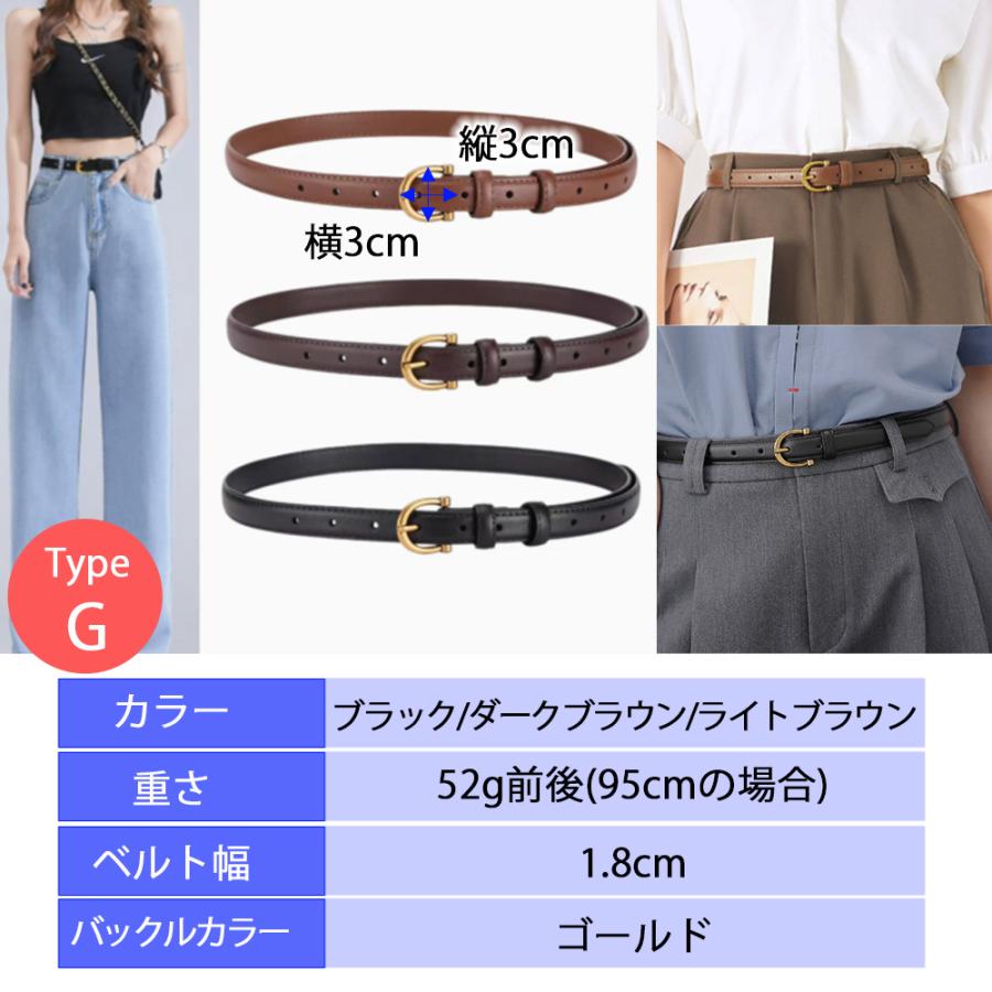 ベルト レディース 革 レザー おしゃれ 95cm 100cm 105cm 選べる 7Type
