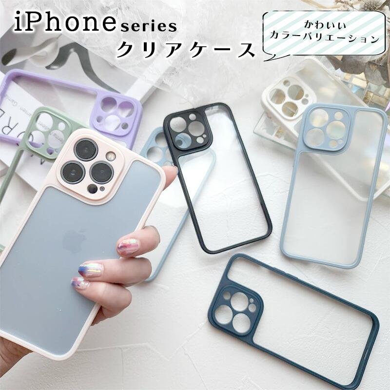 iPhone13 iPhoneケース シリコンクリアケース 透明 - iPhoneアクセサリー