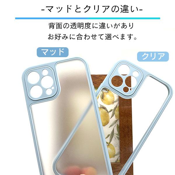 iPhone13 Pro ケース クリア iPhone12 スマホケース シリコン カバー