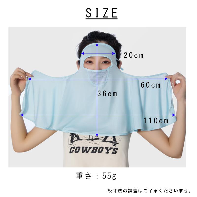 フェイスカバー UVカット 冷感 -5℃ 遮光 紫外線 ゴルフ スポーツ