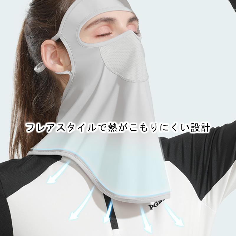 しいちゃん　遮光フェイスカバー　遮光マスク　UVフェイスカバー　遮光 マスク しぃちゃん 遮光マスク UVフェイスカバー 100%首カバー 日除け