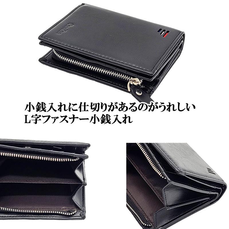 超人気 専門店 メンズ 二つ折り財布 大容量 ポケット 二つ折り 財布 スキミング防止 L字 ファスナー 薄型 札入れ 革 たくさん入る 小銭入れ レザー カードケース Aynaelda Com