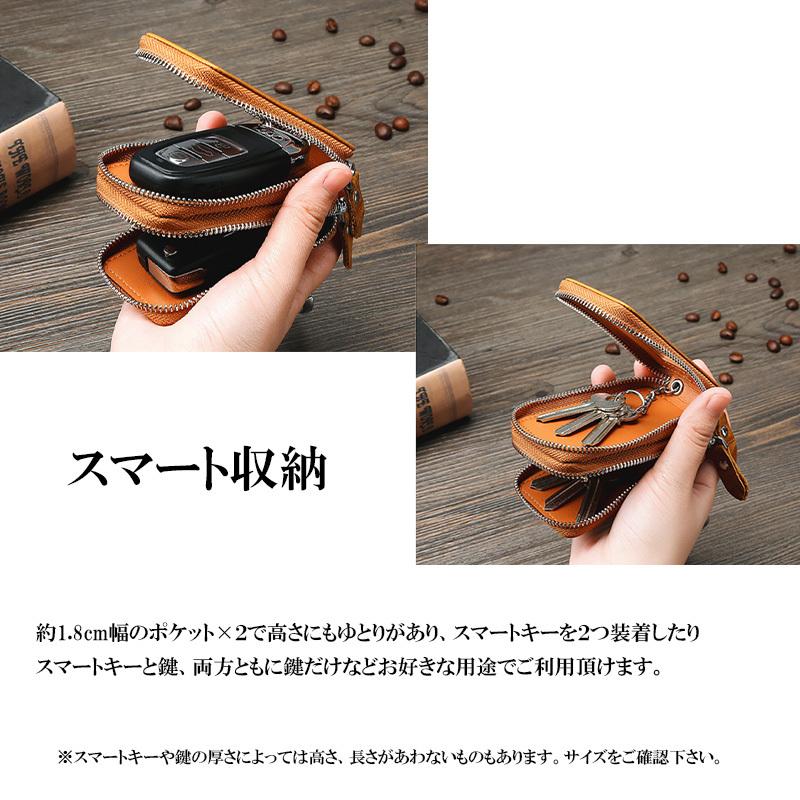 スマートキー 2個収納 ケース 本革 キーレス おしゃれ キーケース 2個