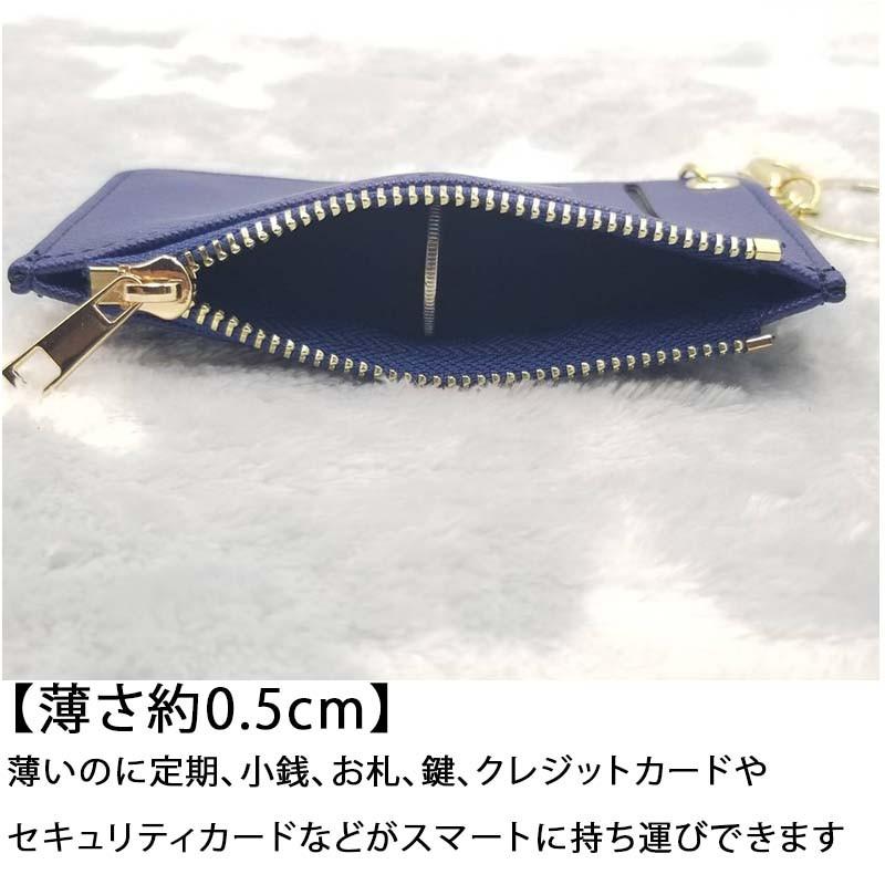 パスケース かわいい 定期入れ レディース ファスナー付き