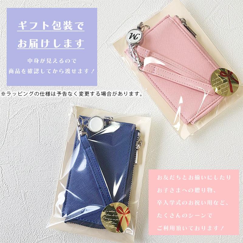 パスケース 定期入れ メンズ 薄型 ファスナー ファスナー付き コイン