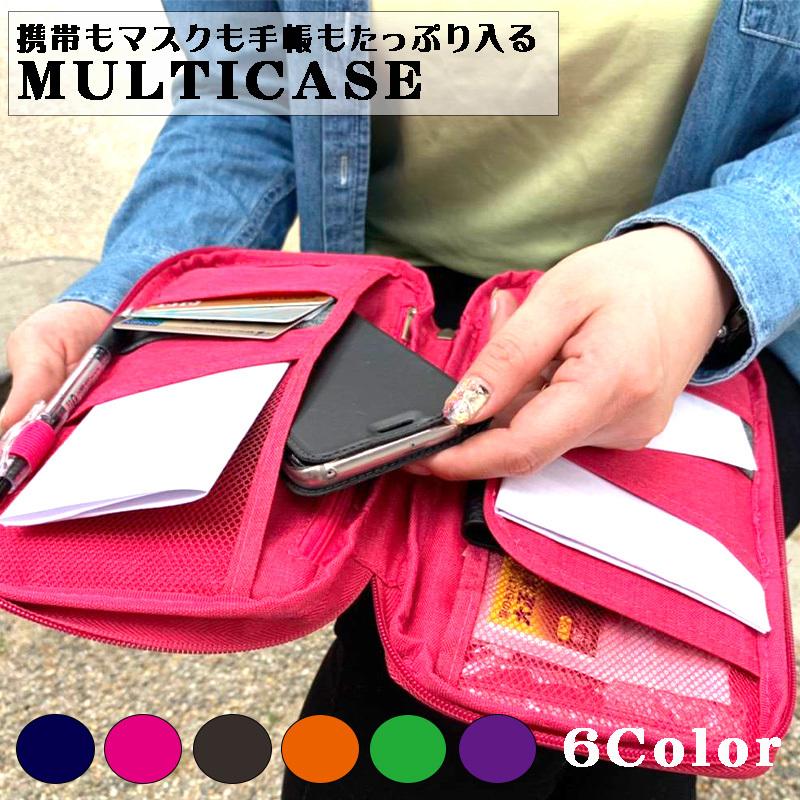 パスポートケース マルチ ポーチ ケース トラベル 旅行 小物入れ 大きめ 航空券 サイフ 韓国 便利 小銭入れ ペン ストラップ 豪奢な 通帳ケース カバー 大容量