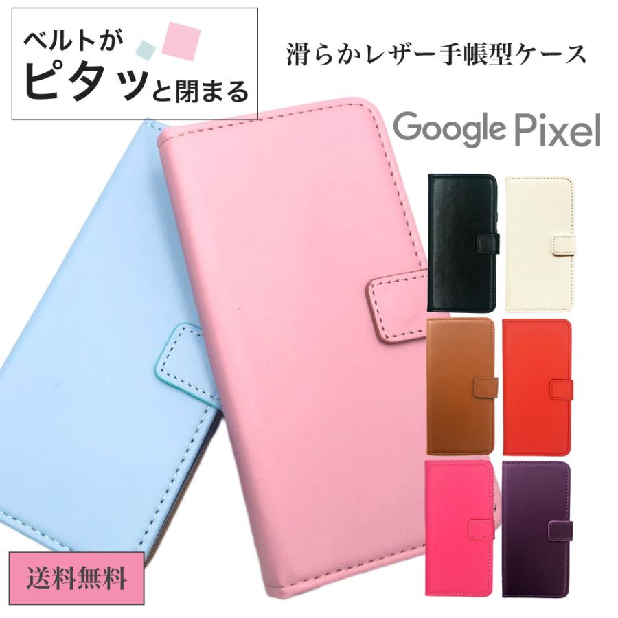 Pixel4 ケース 手帳型 カバー 手帳ケース Pixel 4 ケース 手帳 耐衝撃 スマホカバー シンプル TPU ソフト グーグル ピクセル ピクセル4 | 