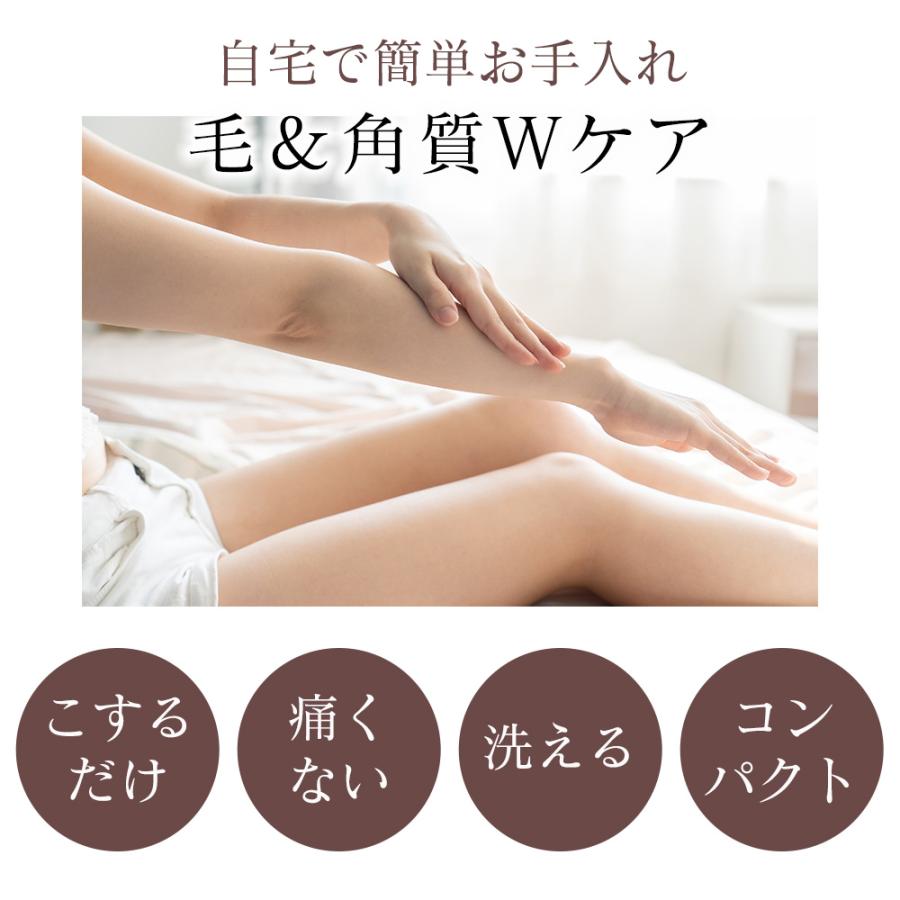 先着！期間限定個目半額！】脱毛器 擦るだけ メンズ 女性 ナノガラス