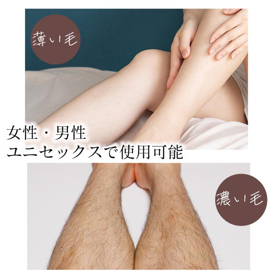 先着！期間限定2個目半額！】脱毛器 擦るだけ メンズ 女性 ナノガラス