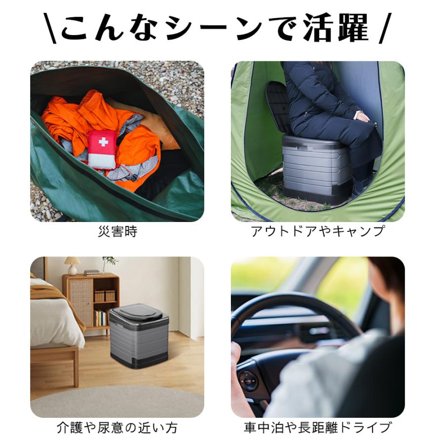 簡易トイレ 折りたたみ テント 便座 携帯用トイレ ポータブルトイレ 携帯トイレ 折り畳み式 椅子 脚立 コンテナ ゴミ箱 災害用 非常用 防災グッズ 耐荷重150kg
