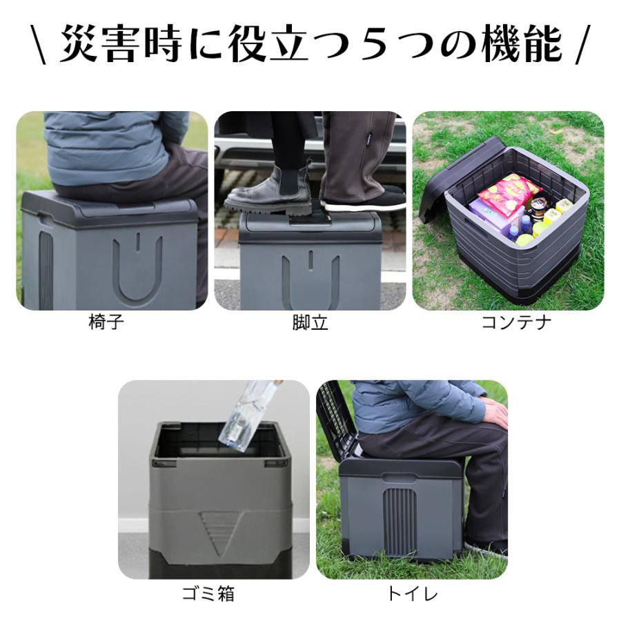 簡易トイレ 折りたたみ テント 便座 携帯用トイレ ポータブルトイレ 携帯トイレ 折り畳み式 椅子 脚立 コンテナ ゴミ箱 災害用 非常用 防災グッズ 耐荷重150kg