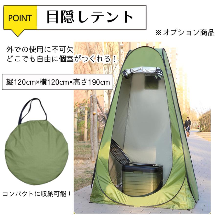 簡易トイレ 折りたたみ テント 便座 携帯用トイレ ポータブルトイレ 携帯トイレ 折り畳み式 椅子 脚立 コンテナ ゴミ箱 災害用 非常用 防災グッズ 耐荷重150kg