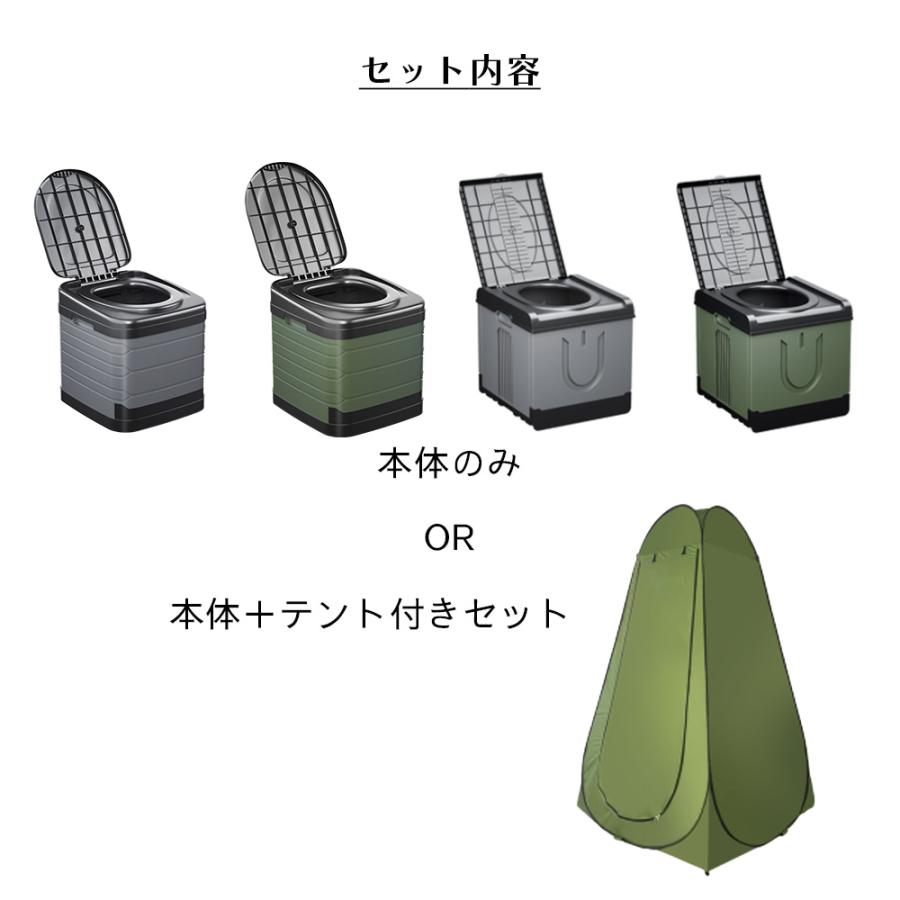 簡易トイレ 折りたたみ テント 便座 携帯用トイレ ポータブルトイレ 携帯トイレ 折り畳み式 椅子 脚立 コンテナ ゴミ箱 災害用 非常用 防災グッズ 耐荷重150kg