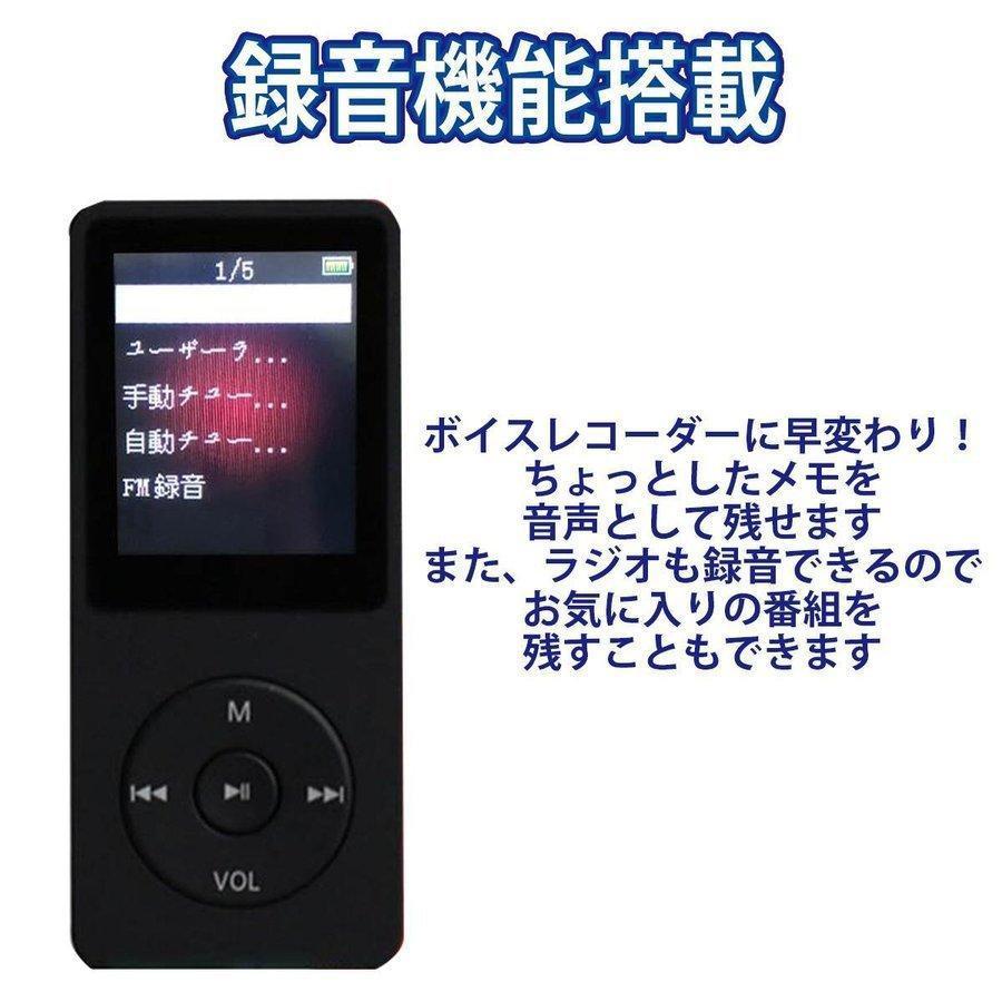 Bluetooth 超高音質 SDカード対応 ウォークマン 音楽 プレイヤー 超軽量 音楽再生 最大70時間 サウンド MP3プレーヤー 容量8GBマイクロSD付 日本語説明書付き｜gls001｜05