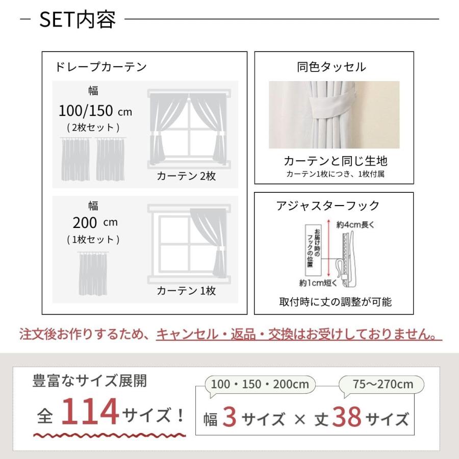 シーフィールド 《日本製》防炎 1級遮光カーテン 幅150×丈80cm : 2枚組 アイボリー 99.99％以上遮光 断熱 防寒 防音 省エネ 厚手_2