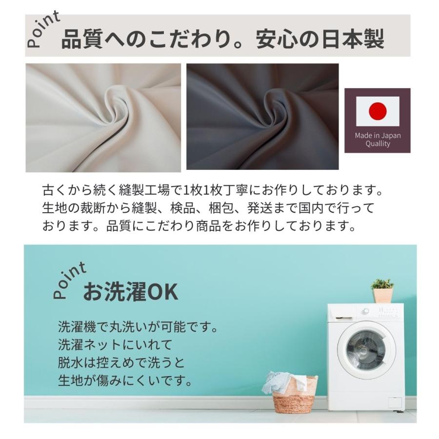 シーフィールド 《日本製》防炎 1級遮光カーテン 幅150×丈80cm : 2枚組 アイボリー 99.99％以上遮光 断熱 防寒 防音 省エネ 厚手_7