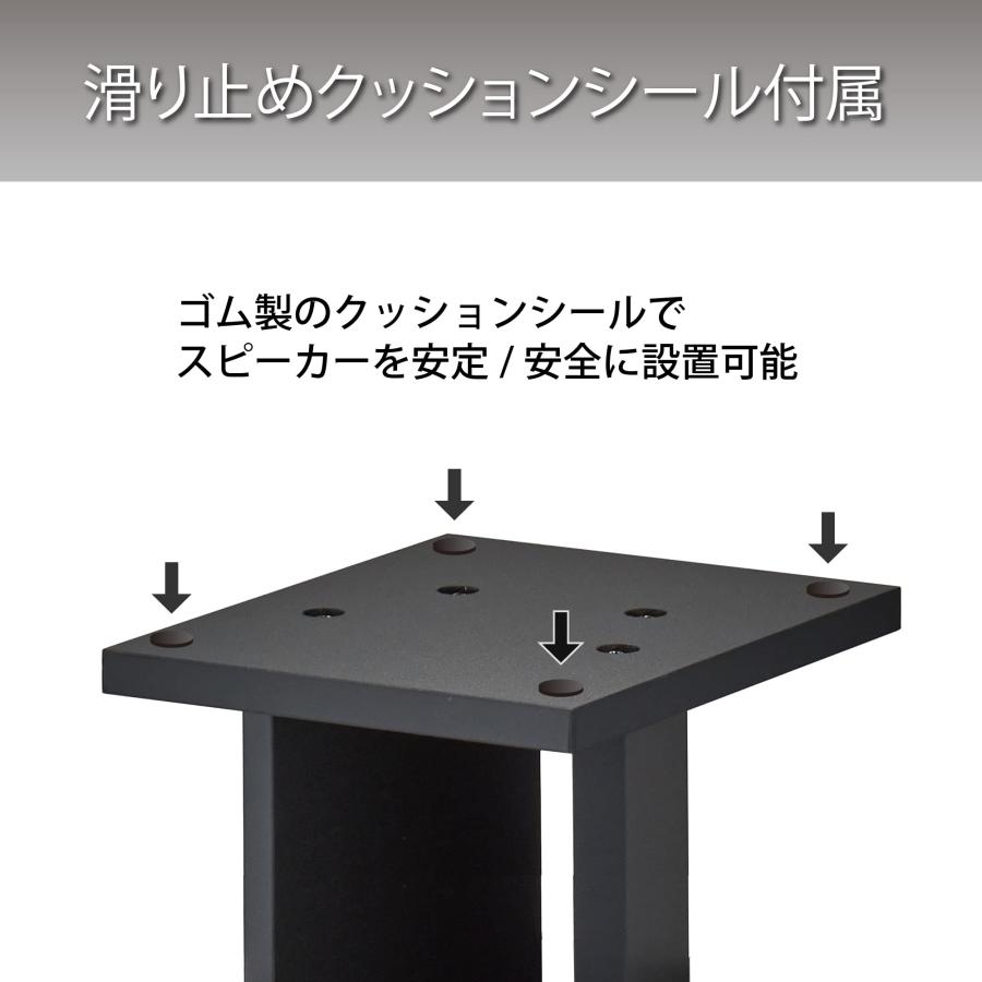 ハヤミ工産 スピーカースタンド 2台1組 高さ60cm ブラック SB-67_2