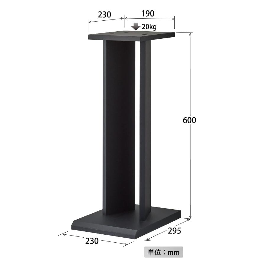 ハヤミ工産 スピーカースタンド 2台1組 高さ60cm ブラック SB-67_4