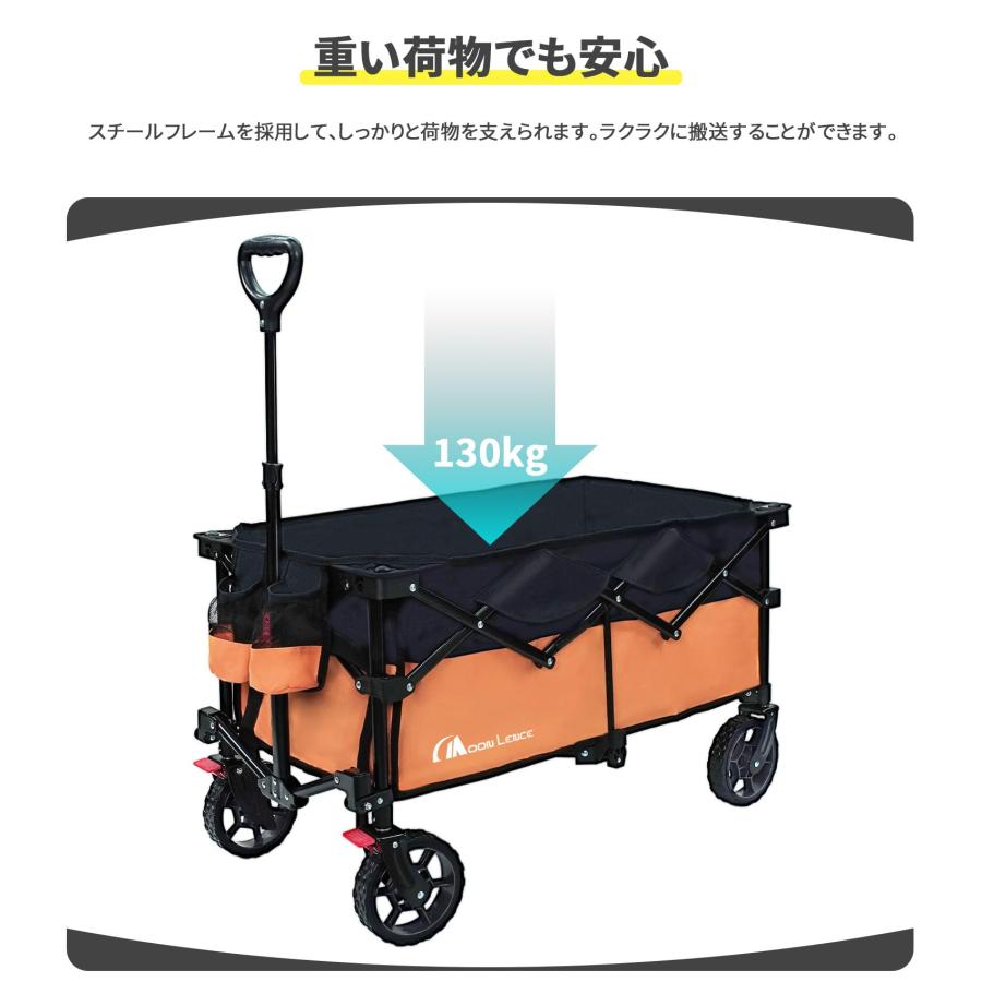MOON LENCE 【ブレーキ付き】 キャリーワゴン 折りたたみキャリー
