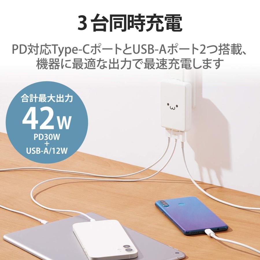 エレコム USB コンセント 充電器 合計42W ( USB PD対応 ) Type-C×1 / USB-A×2 【 iPhone15/14/13/｜gls001｜05