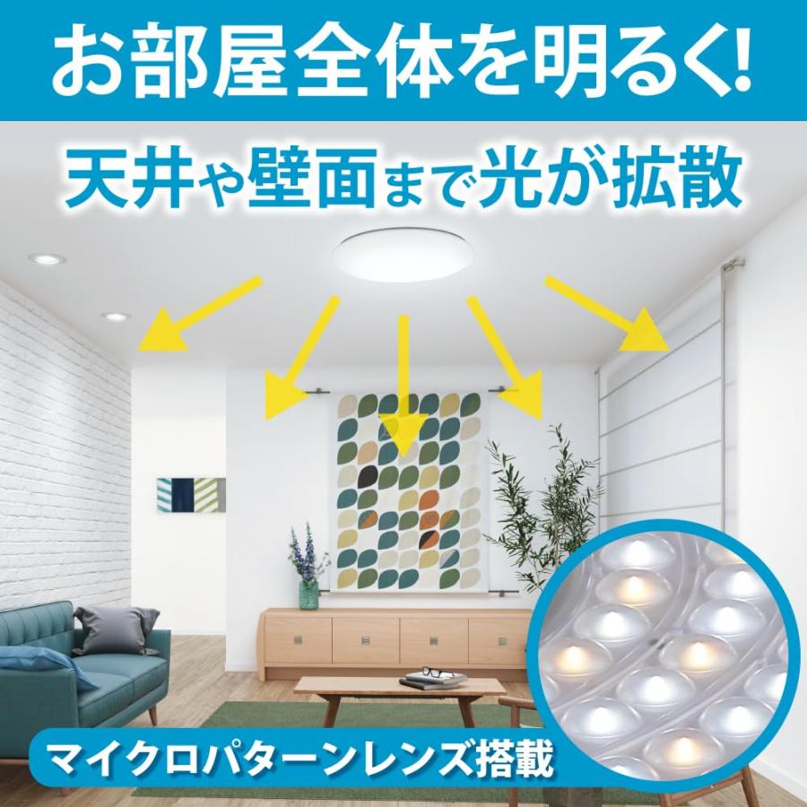 HotaluX(ホタルクス) <日本製> LEDシーリングライト