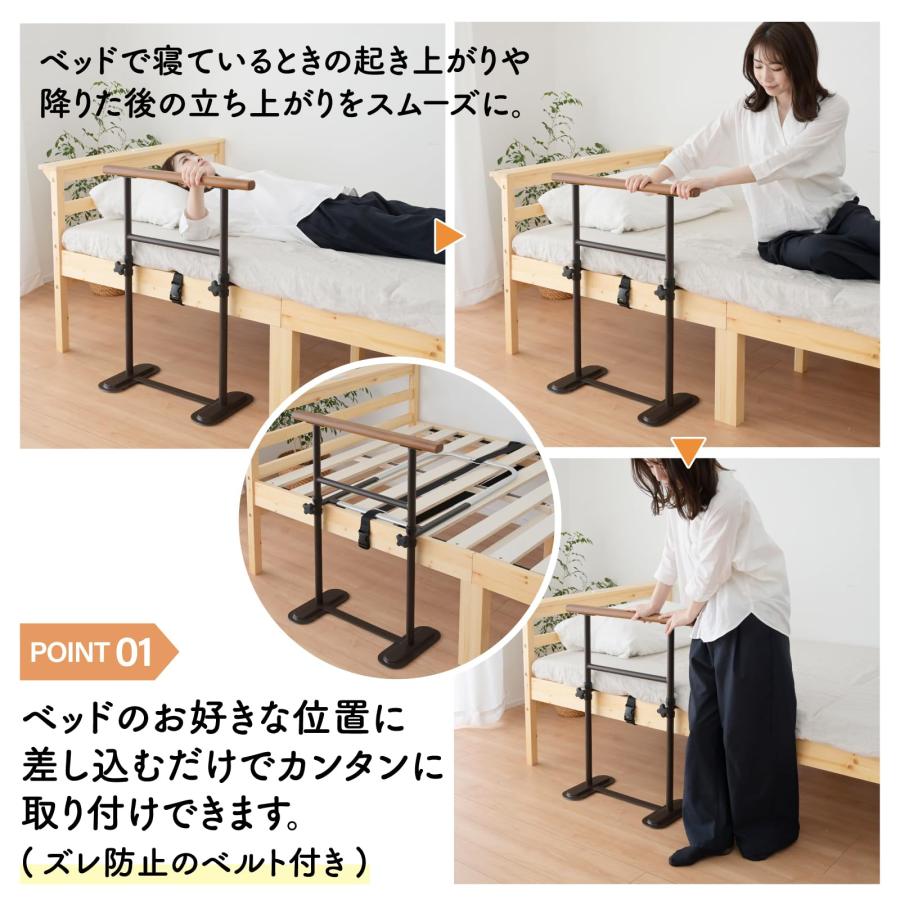 山善ベッドガード 立ち上がり補助 山善] ベッドガード 立ち上がり補助 落下防止 大人 高齢者 手すり 天然