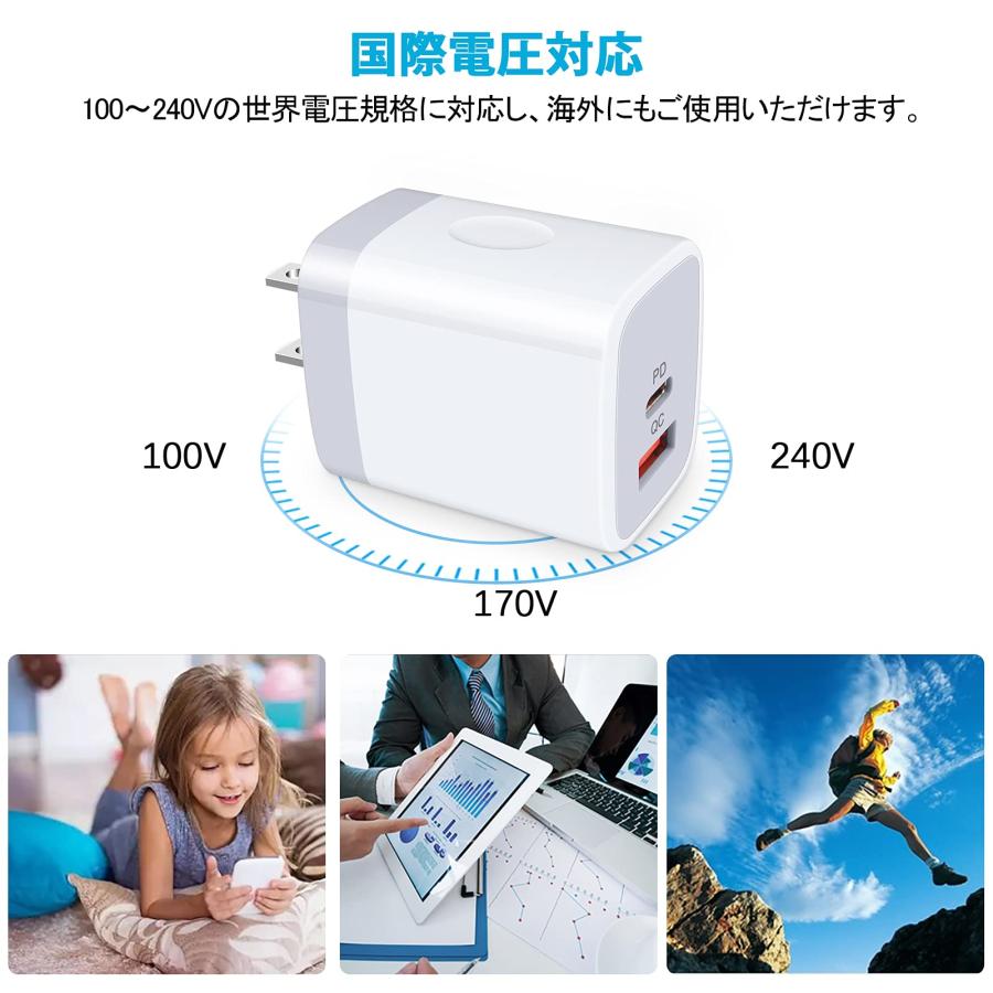 Viviber USB充電器 acアダプタ type-c 急速充電器 純正 20W 2ポートUSB-C電源アダプター (pse認証/PD3.0+QC｜gls001｜06