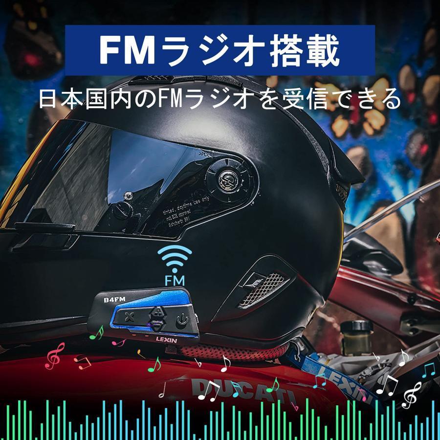 LX-B4FM バイク インカム 10台接続 インカム 8人以上同時通話 バイクインカム 音楽共有 FMラジオ インカムバイク用Bluetooth5の画像