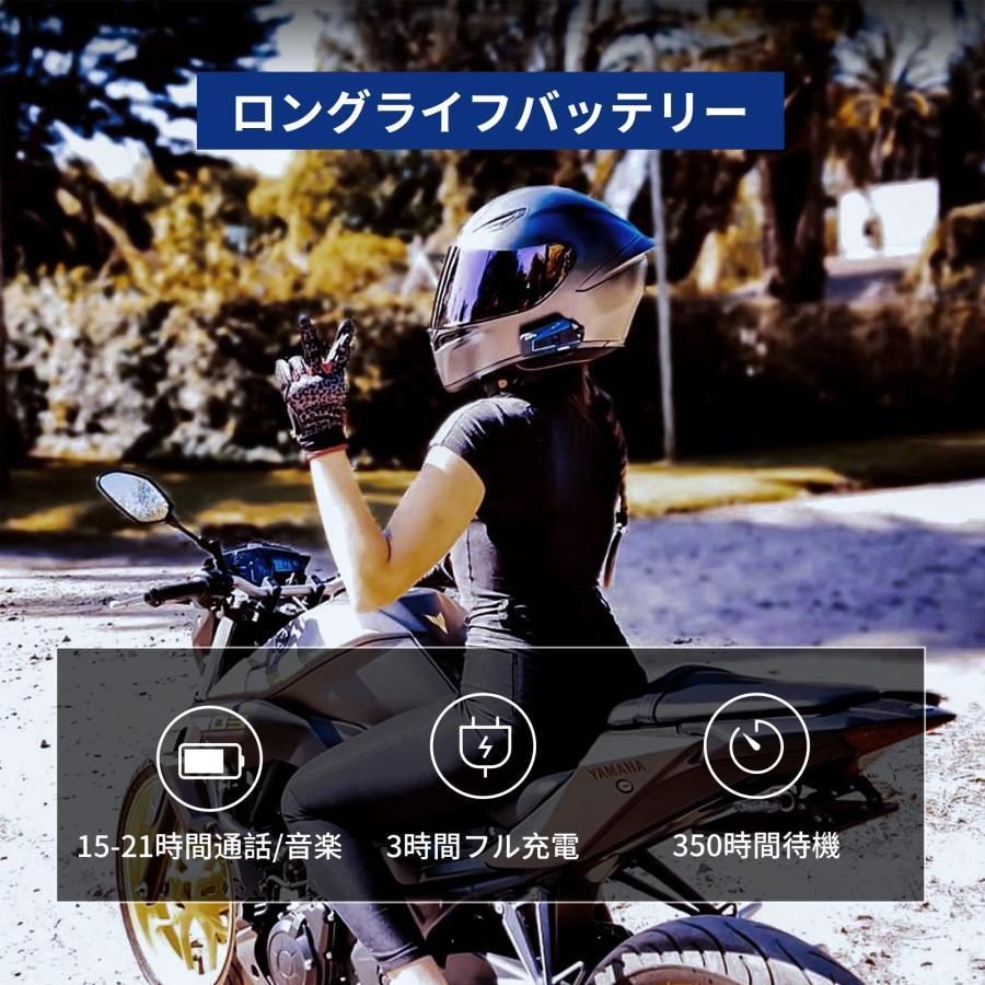 LX-B4FM バイク インカム 10台接続 インカム 8人以上同時通話 バイクインカム 音楽共有 FMラジオ インカムバイク用Bluetooth5の画像