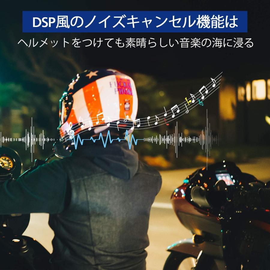 LX-B4FM バイク インカム 10台接続 インカム 8人以上同時通話 バイクインカム 音楽共有 FMラジオ インカムバイク用Bluetooth5の画像