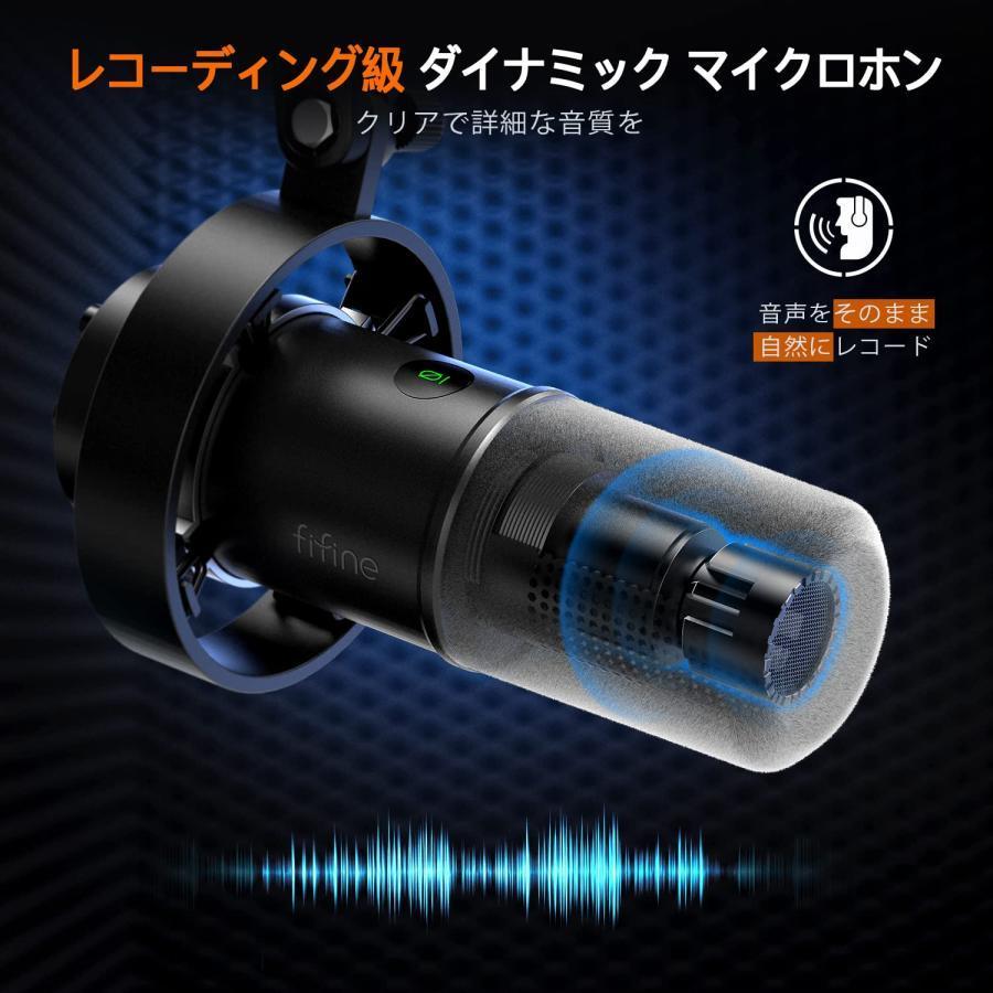 FIFINE ダイナミックポットキャストマイク USB/XLR接続可能