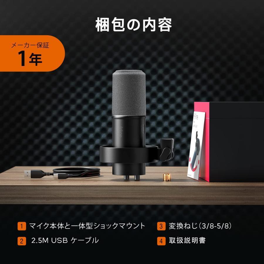 FIFINE ダイナミックポットキャストマイク USB/XLR接続可能