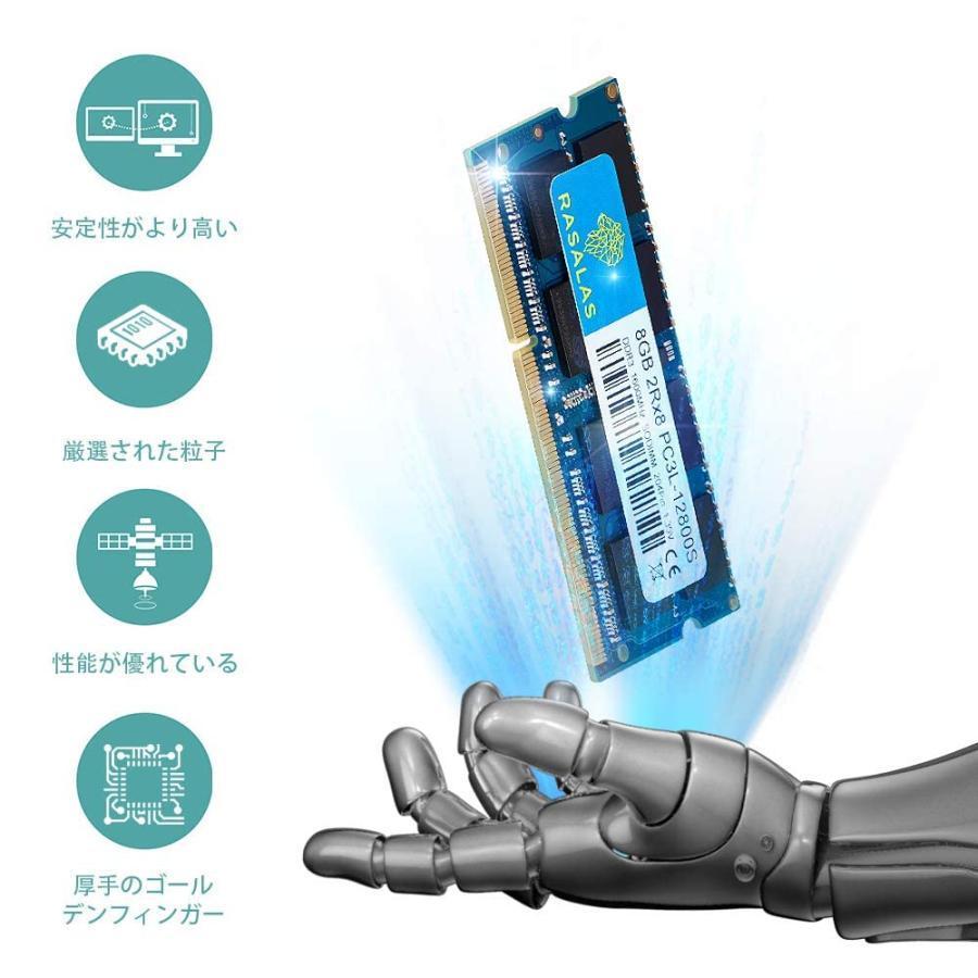 PC3L-12800 16GB ノートPC用メモリ DDR3L 1600MHz 8GB×2枚 SODIMM CL11