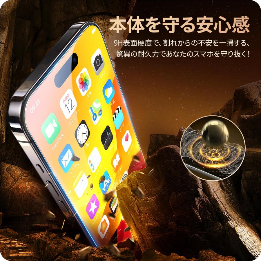 NIMASO ガラスフィルム iPhone15Pro用 強化ガラス 保護フィルム ガイド枠付き 2枚セット アイフォン15プロ対応 NSP23H743｜gls001｜02