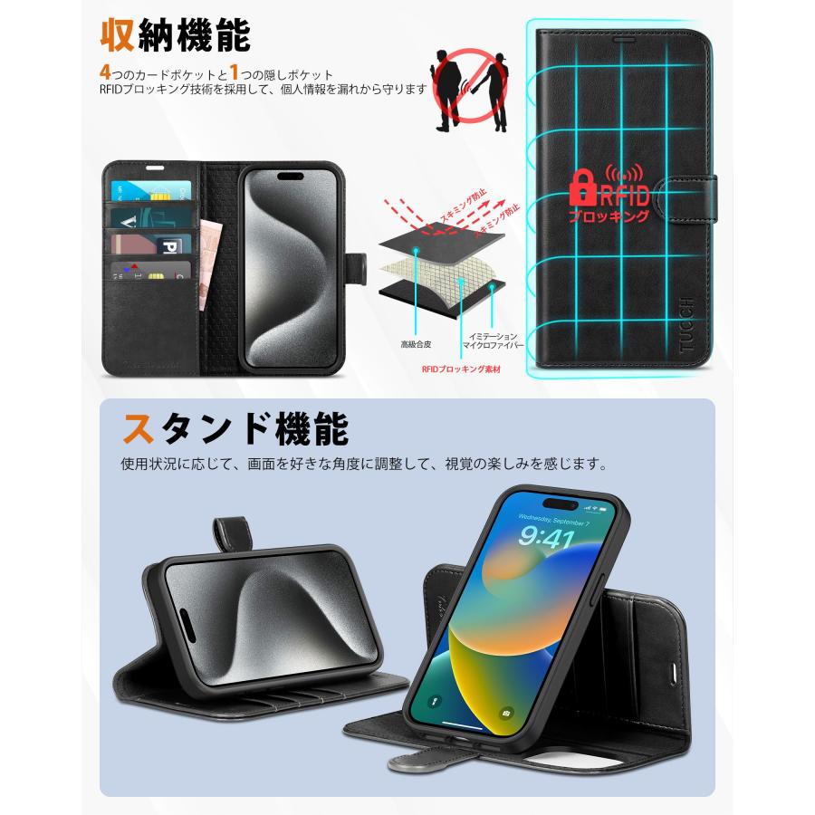 TUCCH iPhone 15 Pro Max 対応 ケース 手帳型 2 in 1 分離式 iPhone 15 プロマックス ケース手帳型 取り外し｜gls001｜05